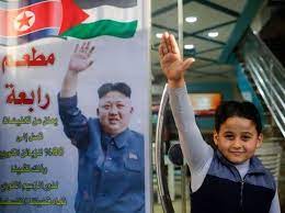 Korea Utara Mengecam Israel Karena Jadikan Gaza Sebagai Rumah Jagal Manusia